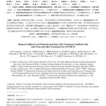 Journal of Kunming Medical Uni. Human UC-MSC Treatment Combined with Anti-Virus and other Treatments for COVID-19 Human Umbilical Cord Mesenchymal Stem Cells Treatment Combined with Anti-Virus and other Treatments for COVID-19